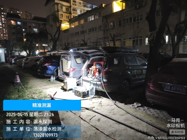 巴中市消防水管漏水检测维修公司电话